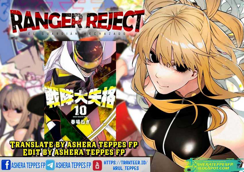 Baca Komik Ranger Reject (Sentai Daishikkaku) Chapter 20 Gambar 1