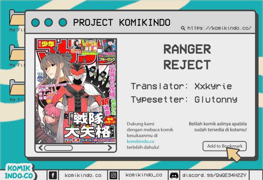 Baca Komik Ranger Reject (Sentai Daishikkaku) Chapter 3 Gambar 1