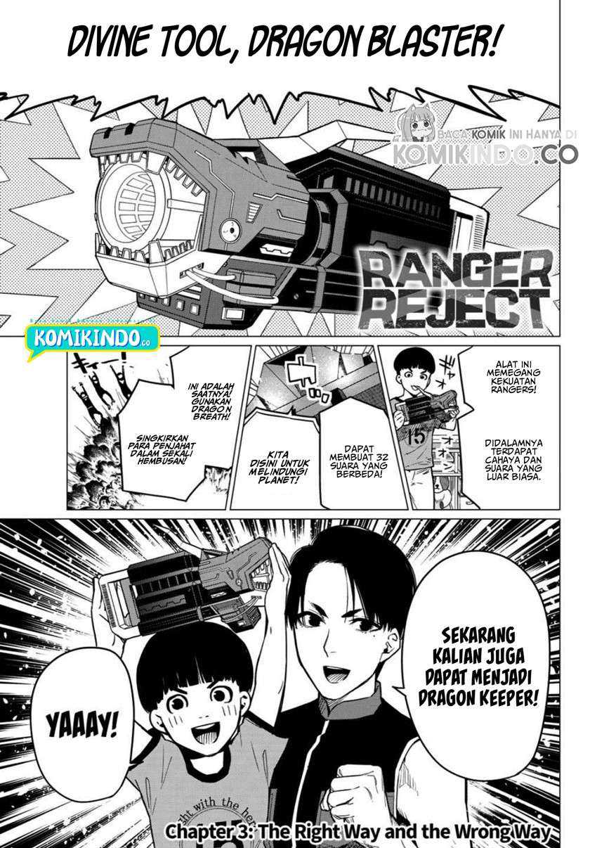 Baca Manga Ranger Reject (Sentai Daishikkaku) Chapter 3 Gambar 2