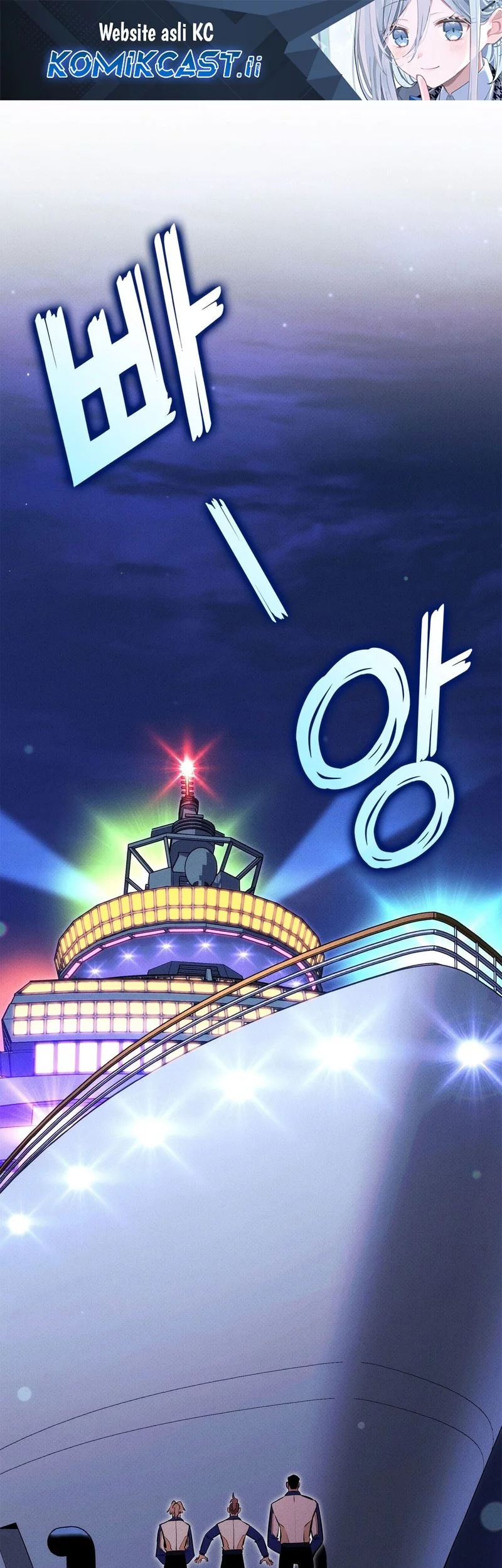 Baca Komik Ranker’s Return (Remake) Chapter 211 Gambar 1