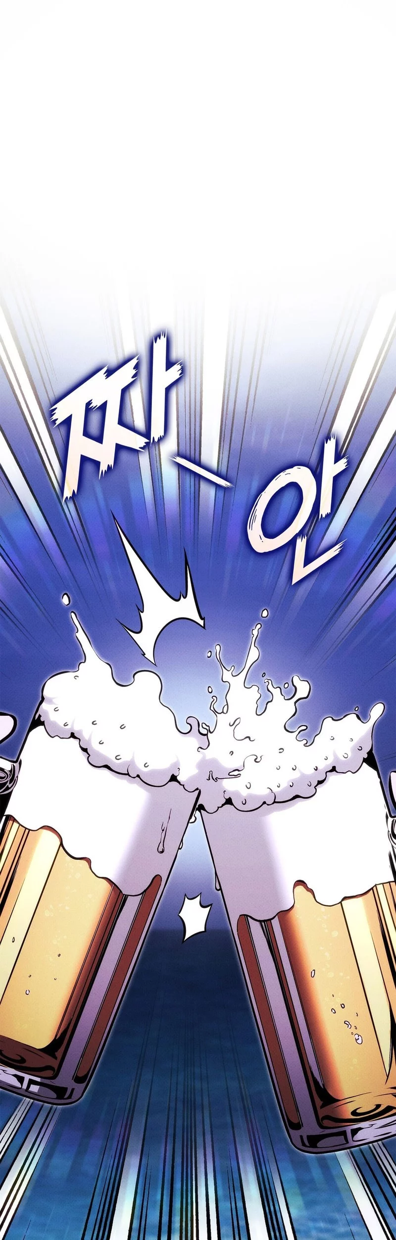 Ranker’s Return (Remake) Chapter 211 Gambar 57