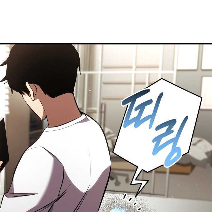 Ranker’s Return Chapter 140 Gambar 29