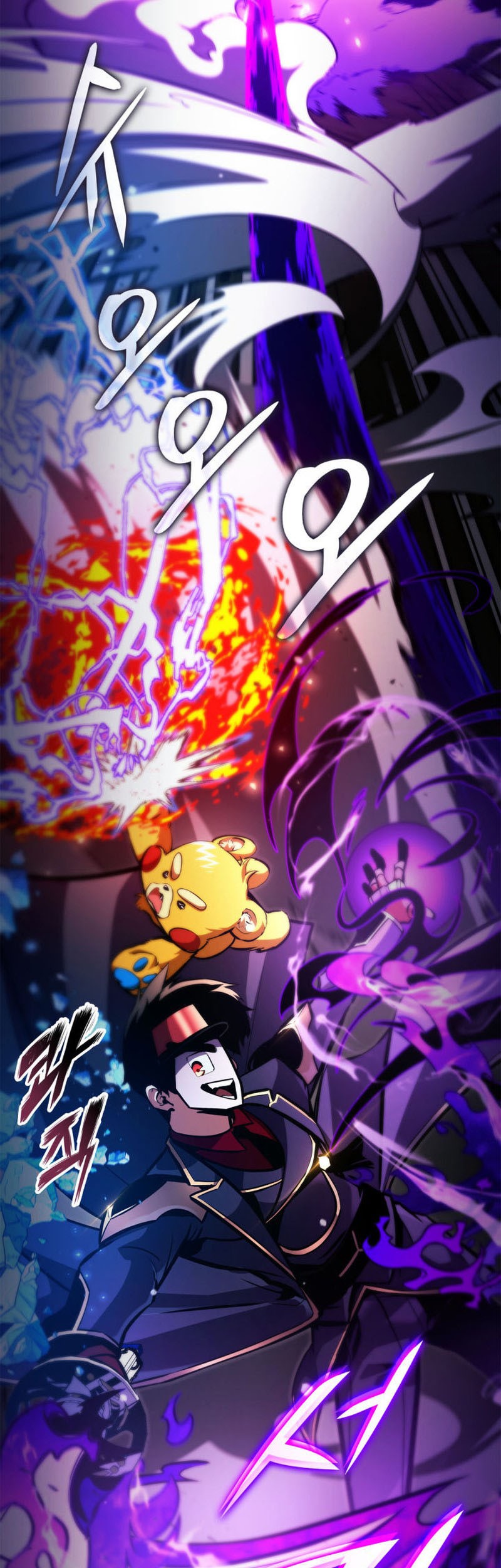 Ranker’s Return Chapter 148 Gambar 42