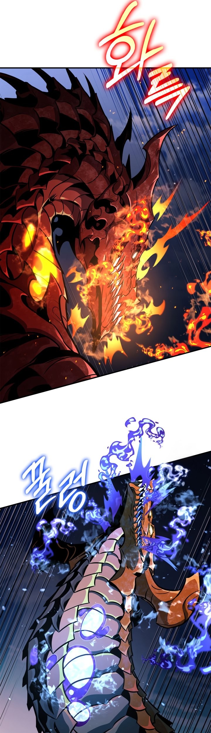 Ranker’s Return Chapter 149 Gambar 26