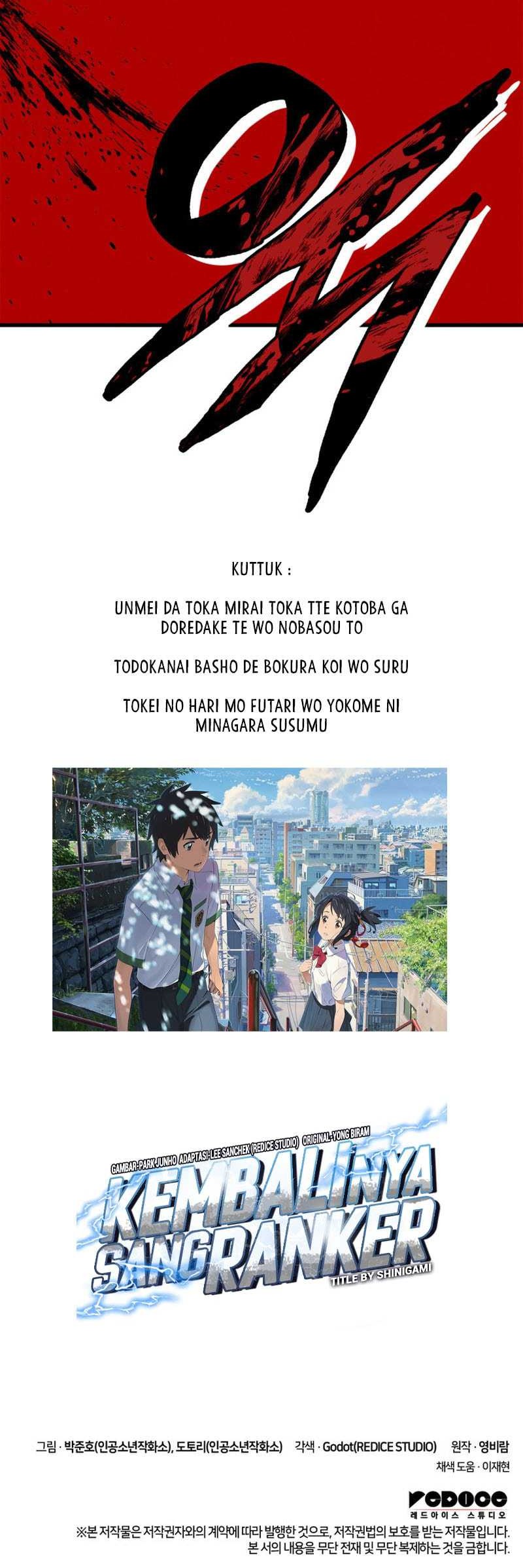 Ranker’s Return Chapter 188 Gambar 87