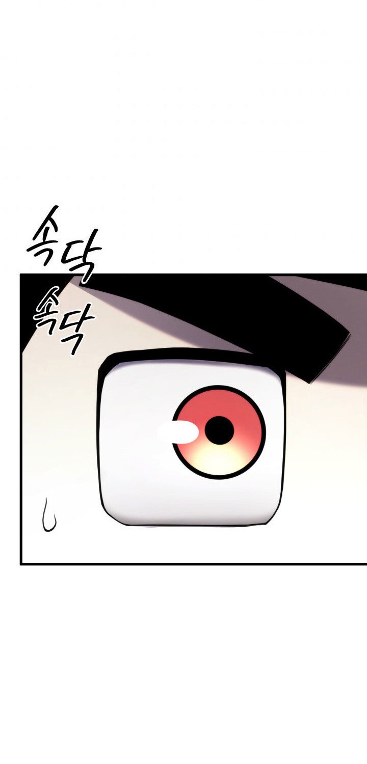 Ranker’s Return Chapter 47 Gambar 5