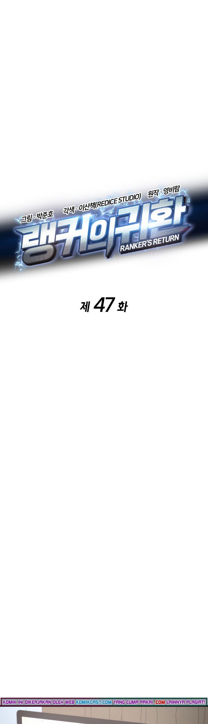Ranker’s Return Chapter 47 Gambar 8