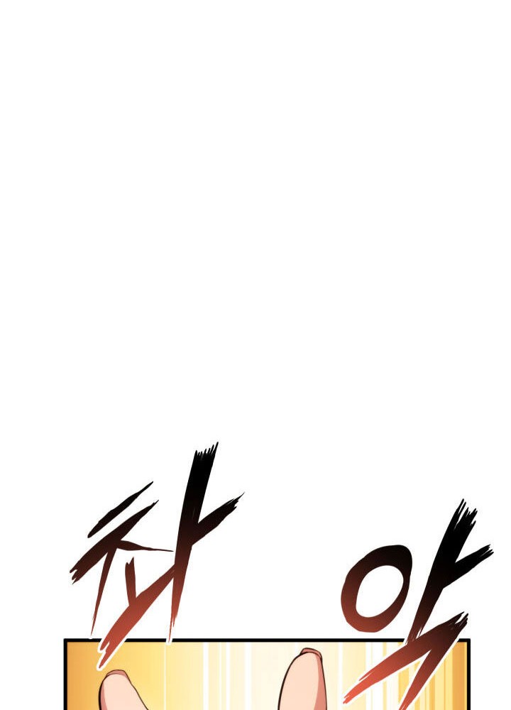 Ranker’s Return Chapter 54 Gambar 75