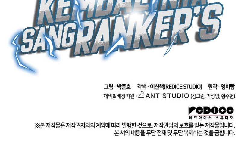 Ranker’s Return Chapter 63 Gambar 65
