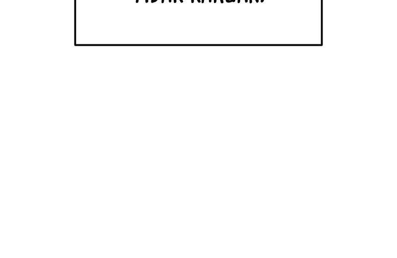 Ranker’s Return Chapter 74 Gambar 35