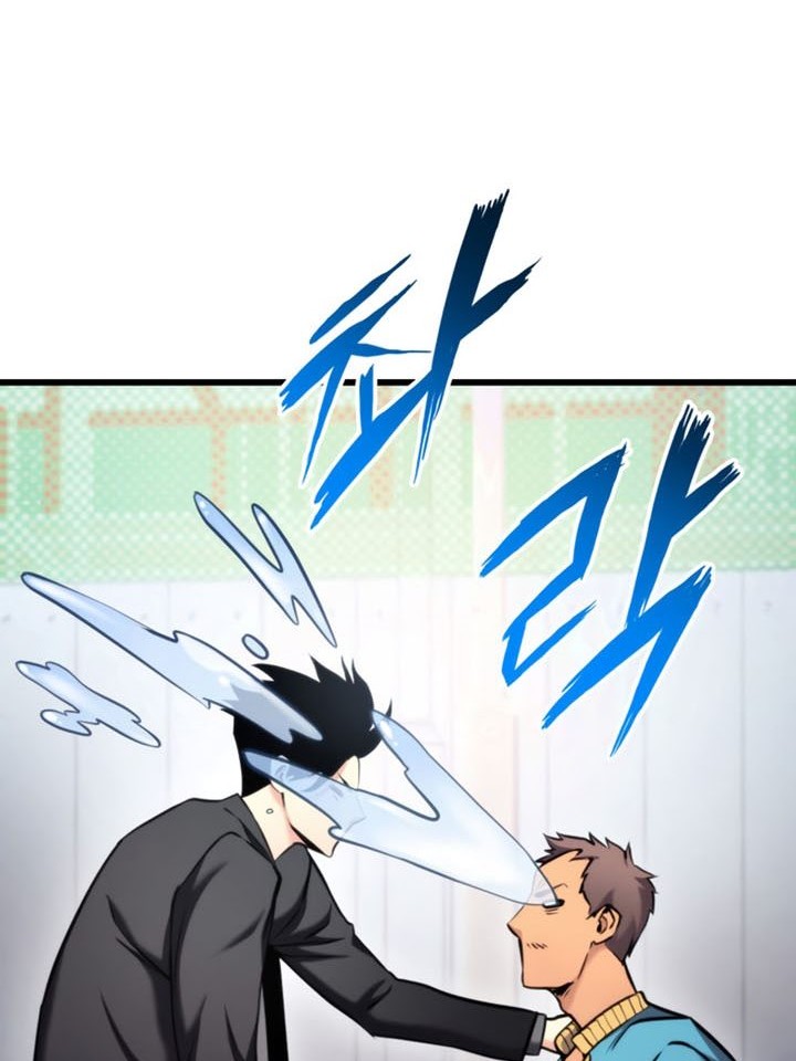 Ranker’s Return Chapter 91 Gambar 89