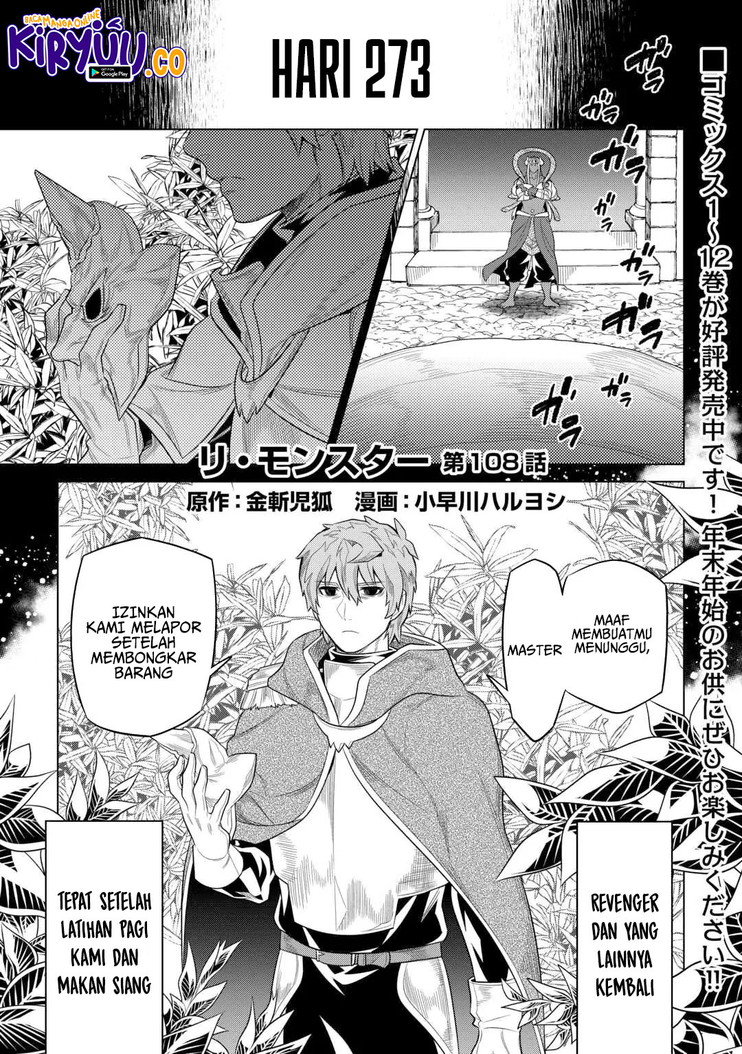 Baca Re:Monster Chapter 108 Gambar 2