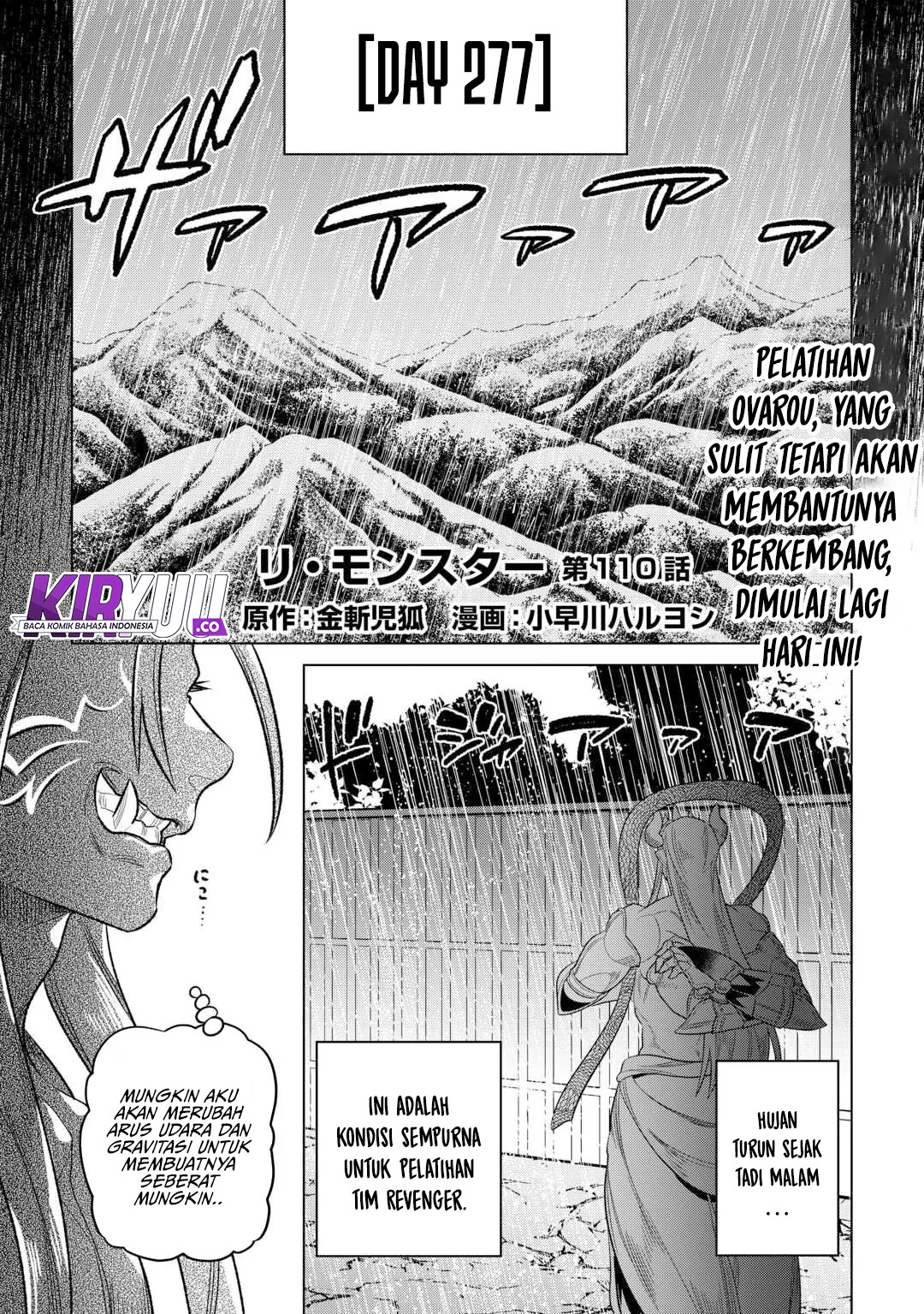 Baca Re:Monster Chapter 110 Gambar 2