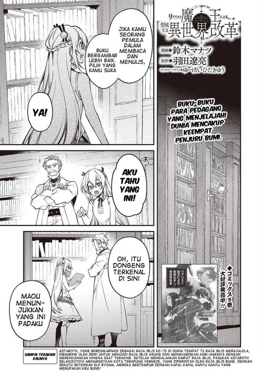 Baca  Realist Maou Niyoru Seiiki Naki Isekai Kaikaku Chapter 56 Gambar 2