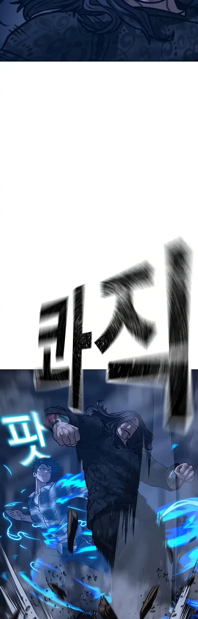 Reality Quest Chapter 165 Gambar 35