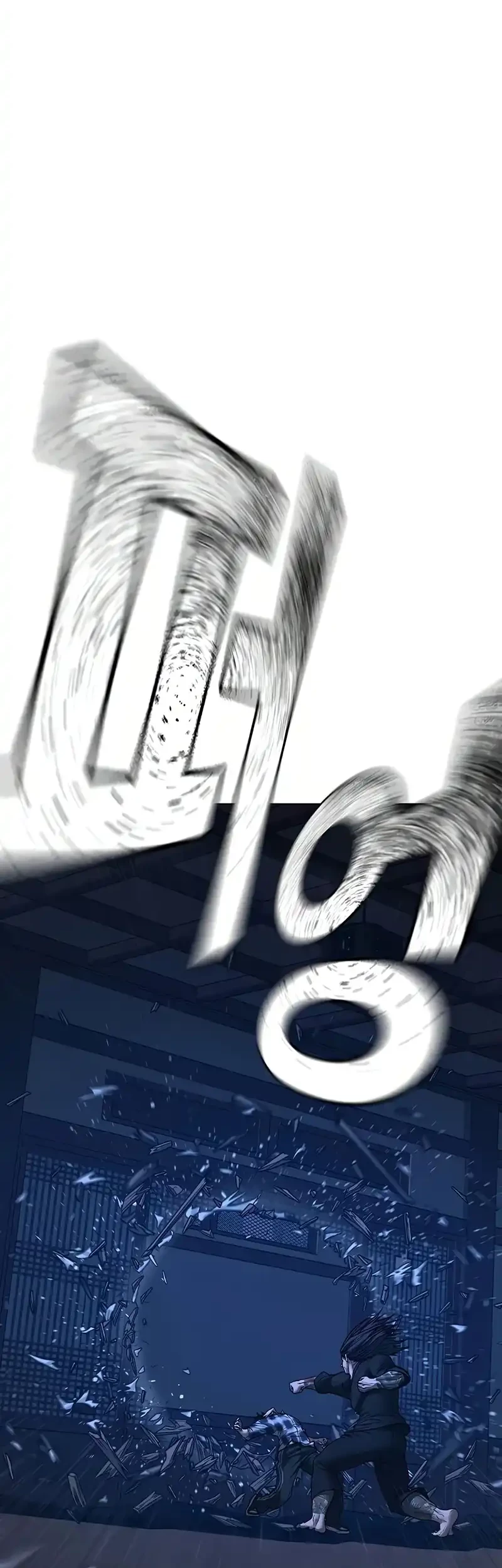 Reality Quest Chapter 165 Gambar 44