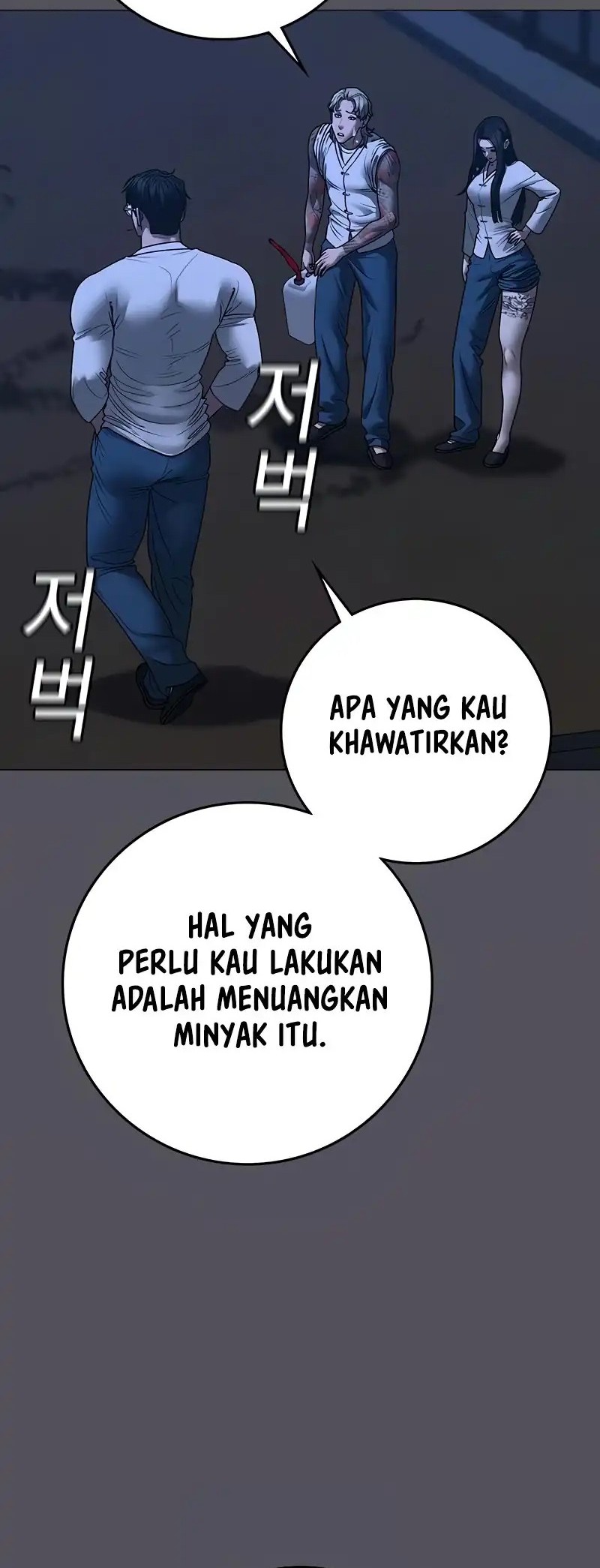 Reality Quest Chapter 166 Gambar 40