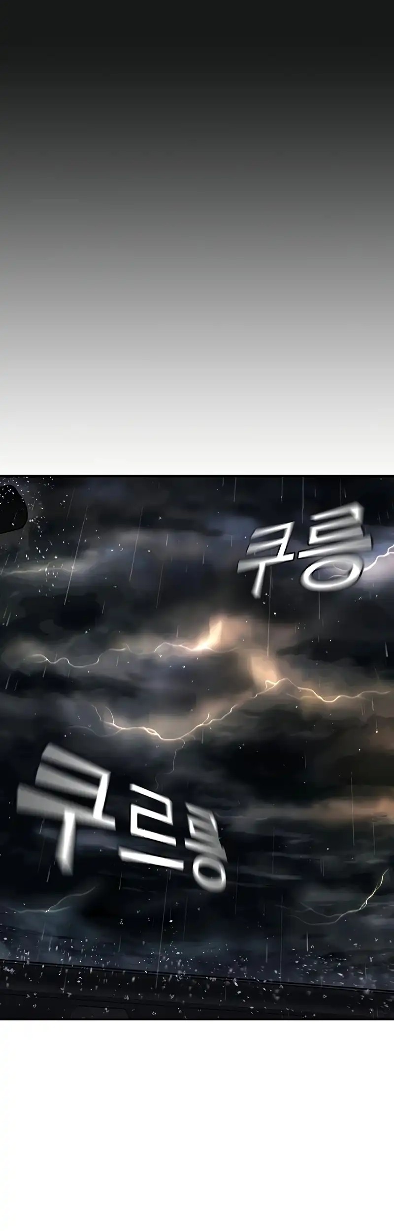 Reality Quest Chapter 166 Gambar 93