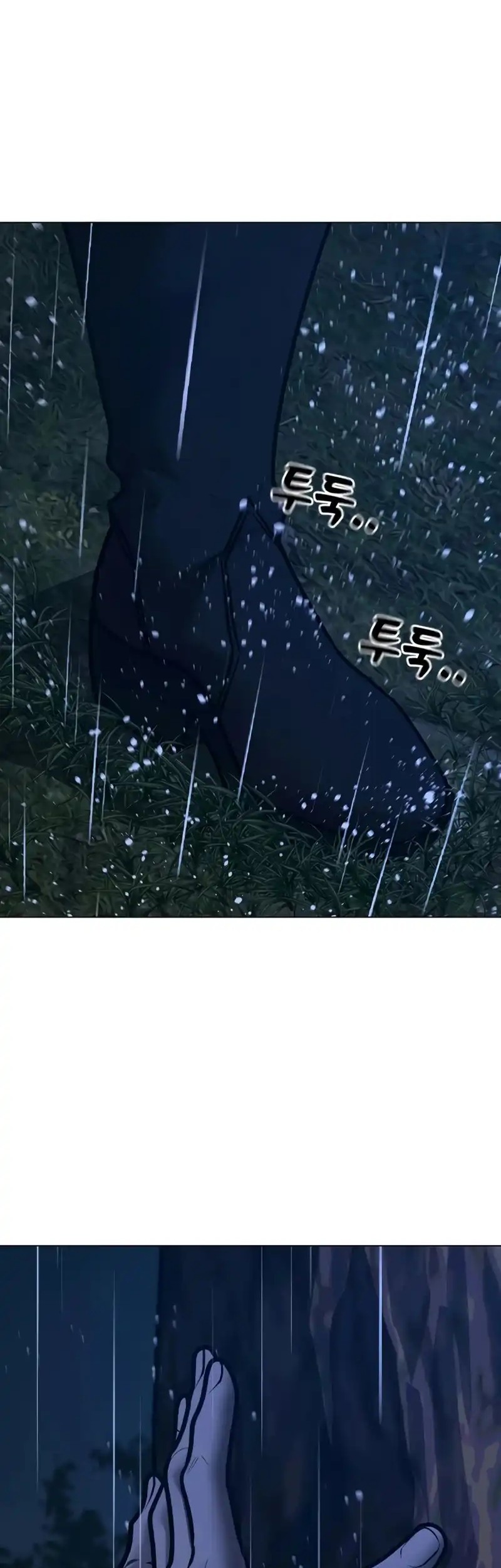 Reality Quest Chapter 167 Gambar 99