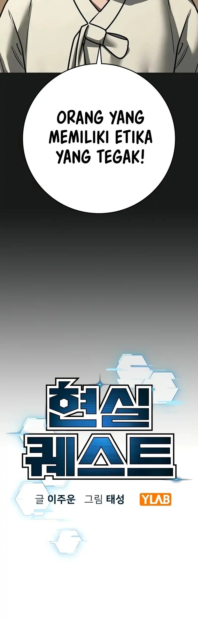 Reality Quest Chapter 167 Gambar 15