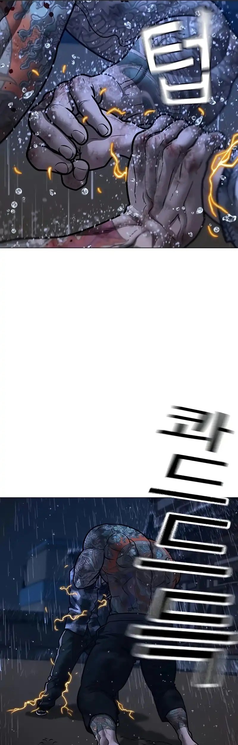 Reality Quest Chapter 167 Gambar 29