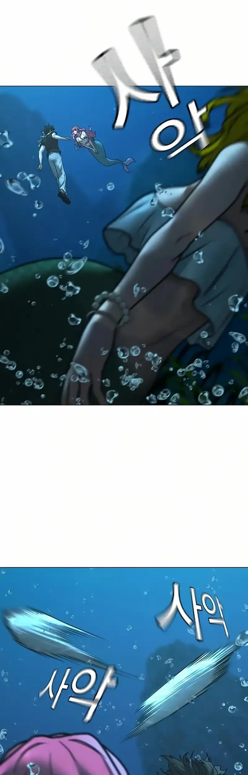 Reality Quest Chapter 170 Gambar 52