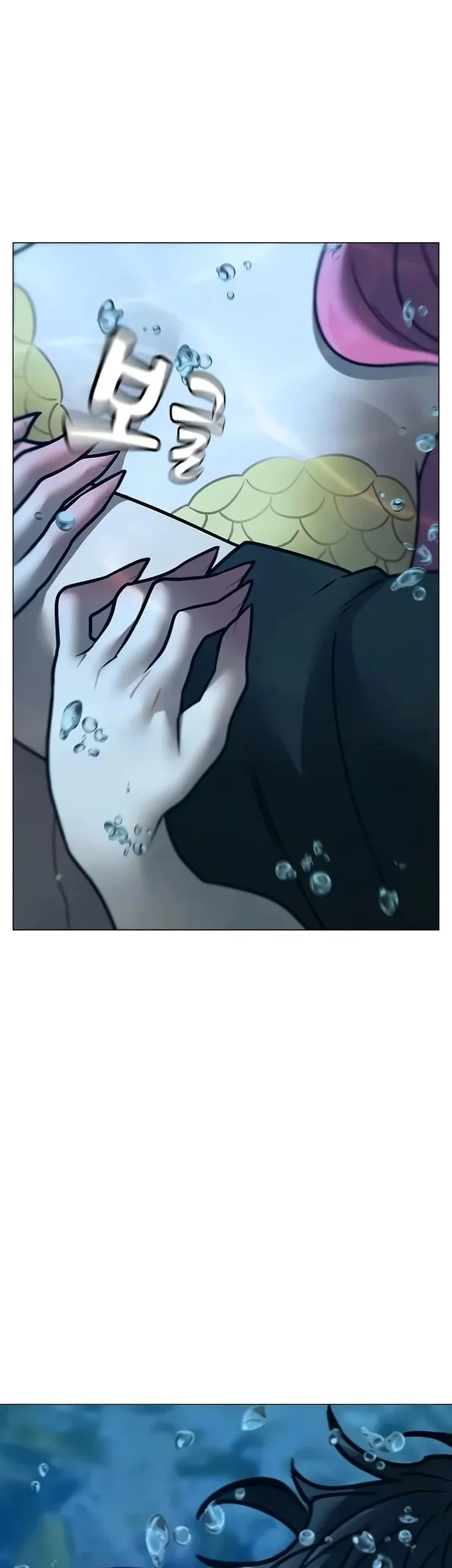 Reality Quest Chapter 171 Gambar 27