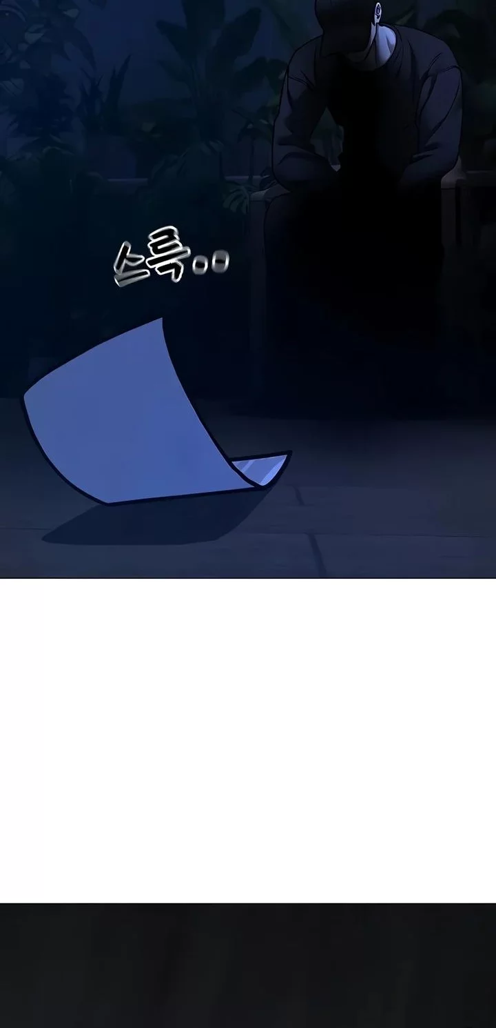 Reality Quest Chapter 171 Gambar 109