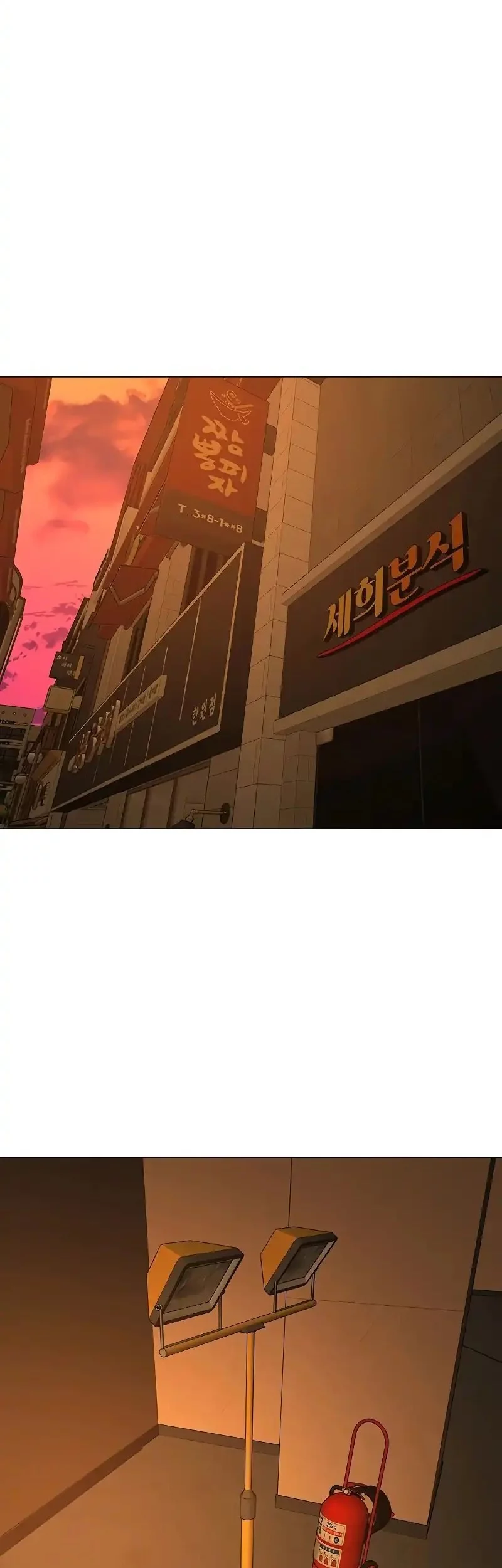 Reality Quest Chapter 172 Gambar 90