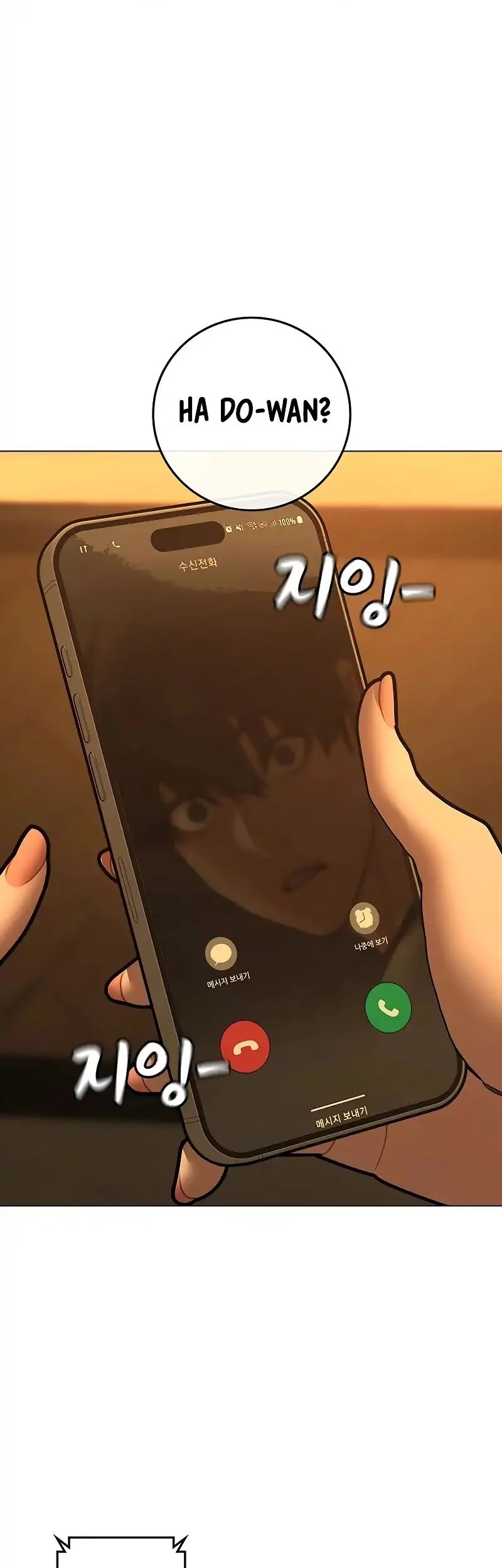 Reality Quest Chapter 172 Gambar 96