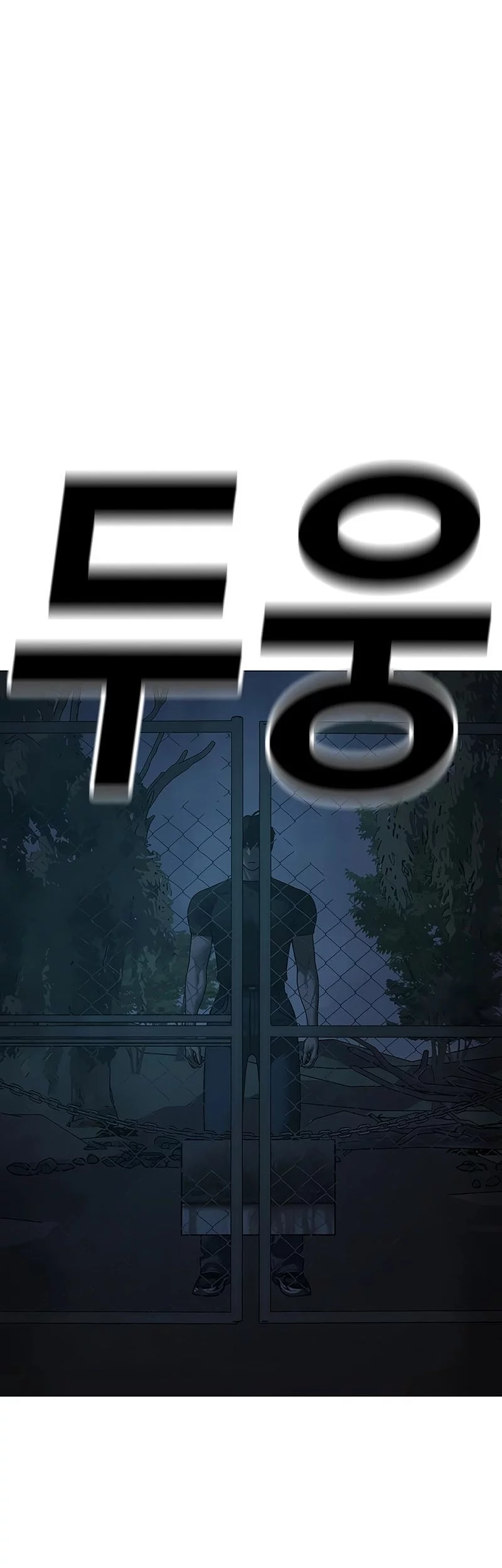 Reality Quest Chapter 173 Gambar 61