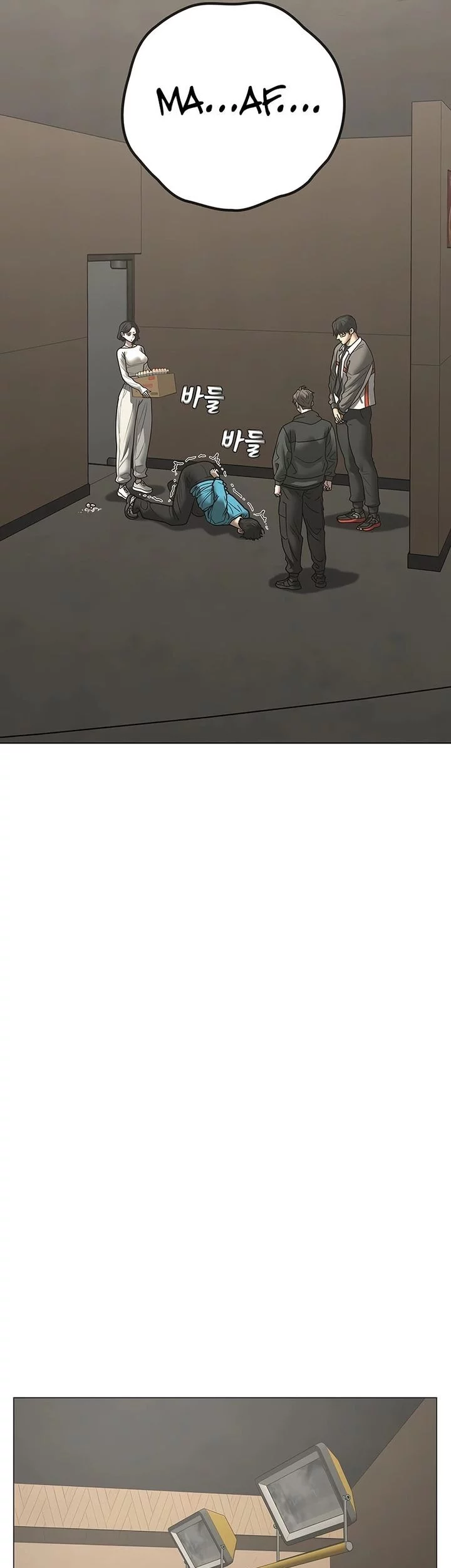 Reality Quest Chapter 175 Gambar 37