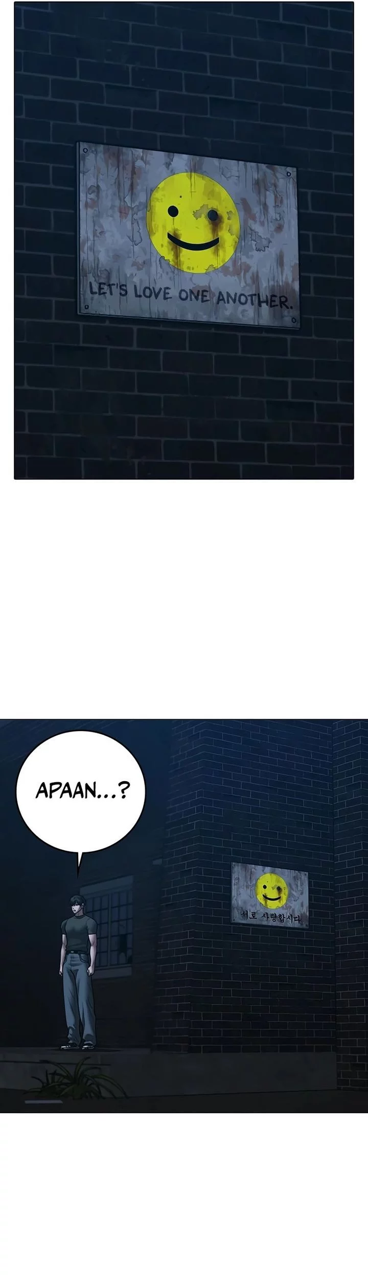 Reality Quest Chapter 175 Gambar 7