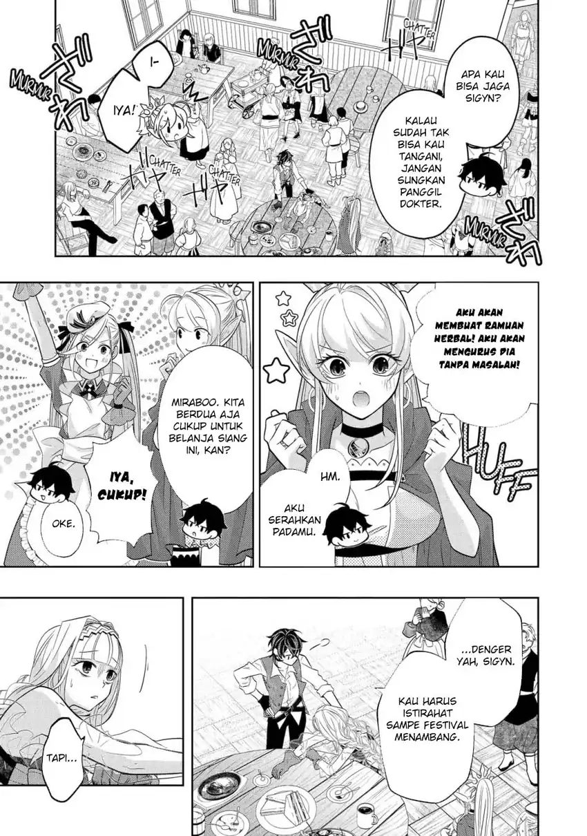 Reberu 0 no Maou-sama, Isekai de Boukensha wo Hajimemasu Chapter 27 Gambar 15