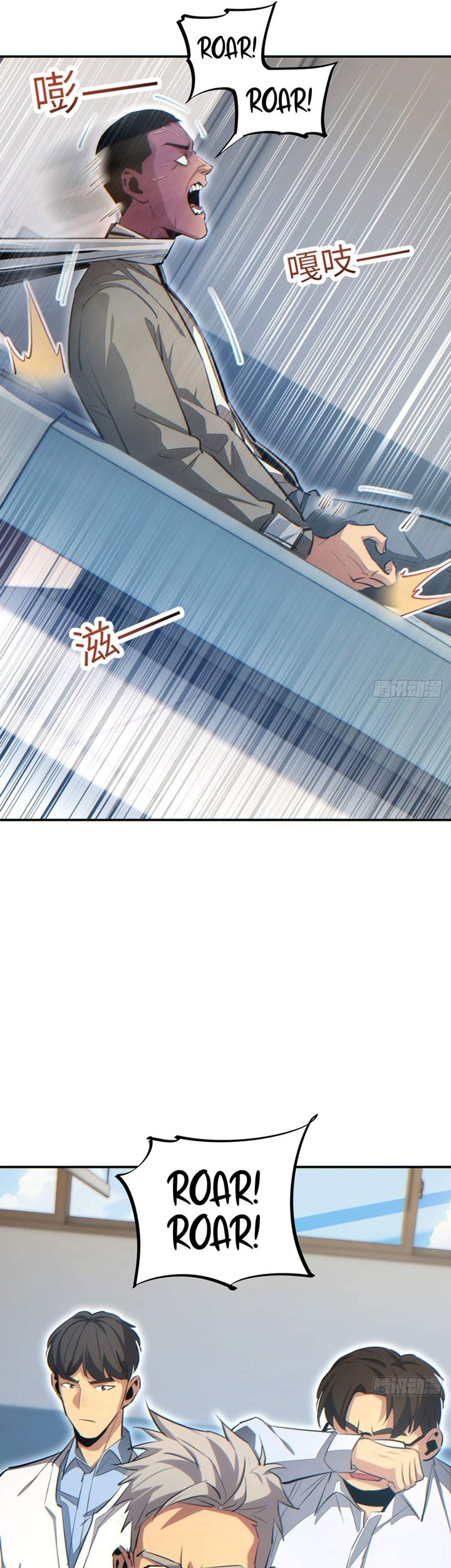 Rebirth in the Apocalypse: I Reach the Top by Opening Boxes Chapter 14 Gambar 36