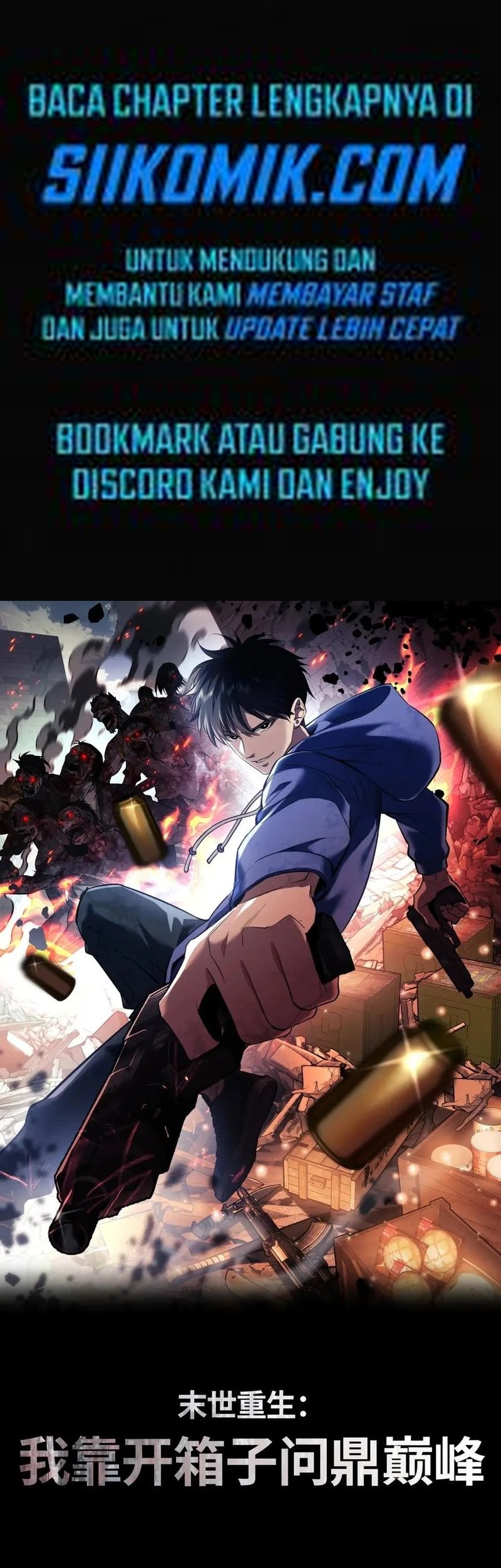 Baca Komik Rebirth in the Apocalypse: I Reach the Top by Opening Boxes Chapter 15 Gambar 1