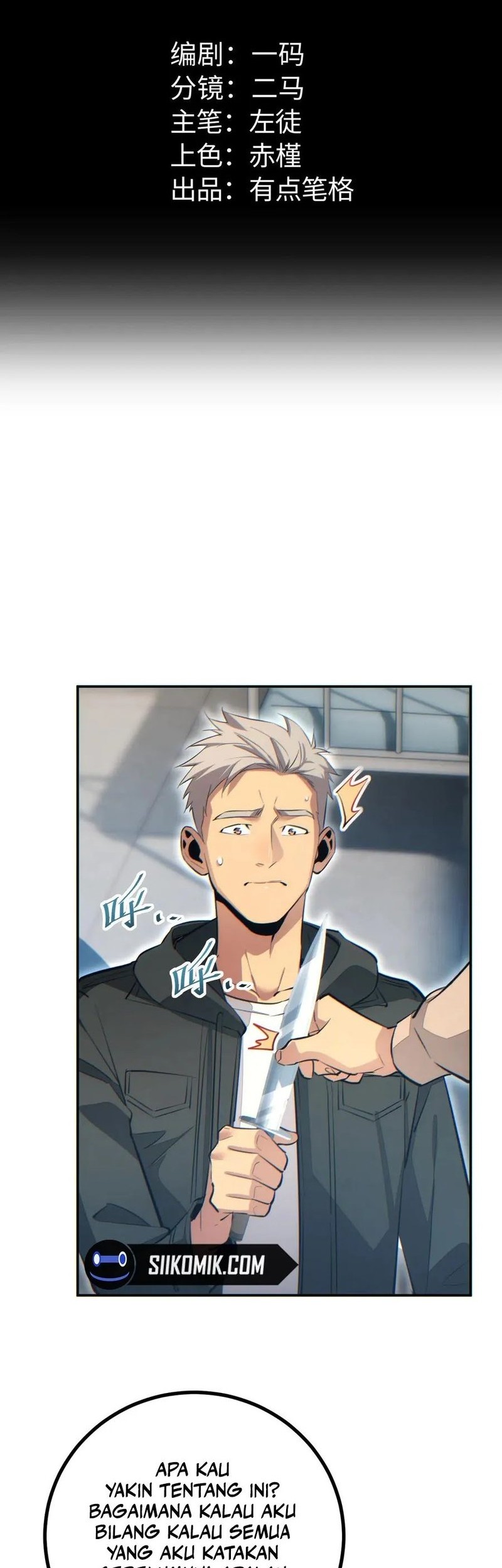 Baca  Rebirth in the Apocalypse: I Reach the Top by Opening Boxes Chapter 15 Gambar 2