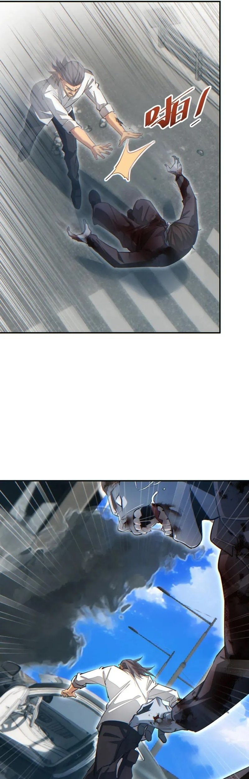 Rebirth in the Apocalypse: I Reach the Top by Opening Boxes Chapter 15 Gambar 24