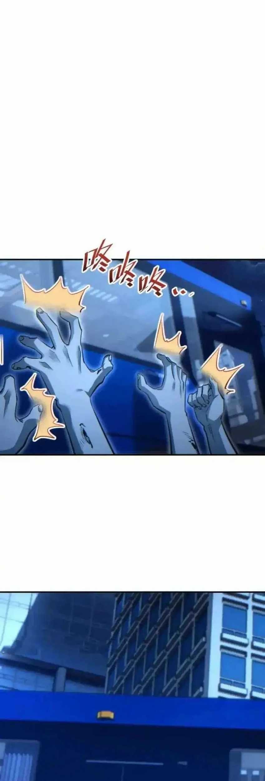 Rebirth in the Apocalypse: I Reach the Top by Opening Boxes Chapter 18 Gambar 28