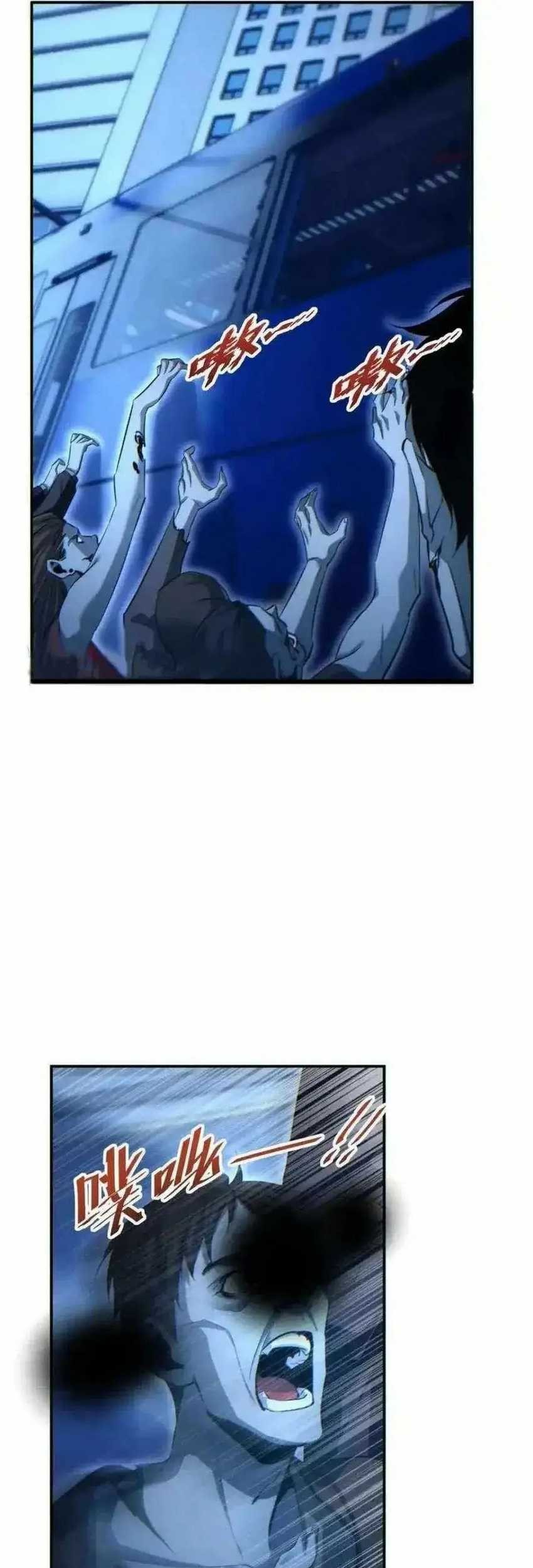 Rebirth in the Apocalypse: I Reach the Top by Opening Boxes Chapter 18 Gambar 38