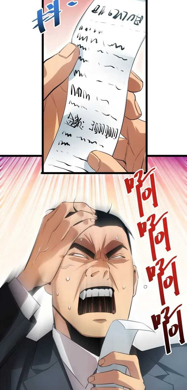 Rebirth in the Apocalypse: I Reach the Top by Opening Boxes Chapter 2 Gambar 19