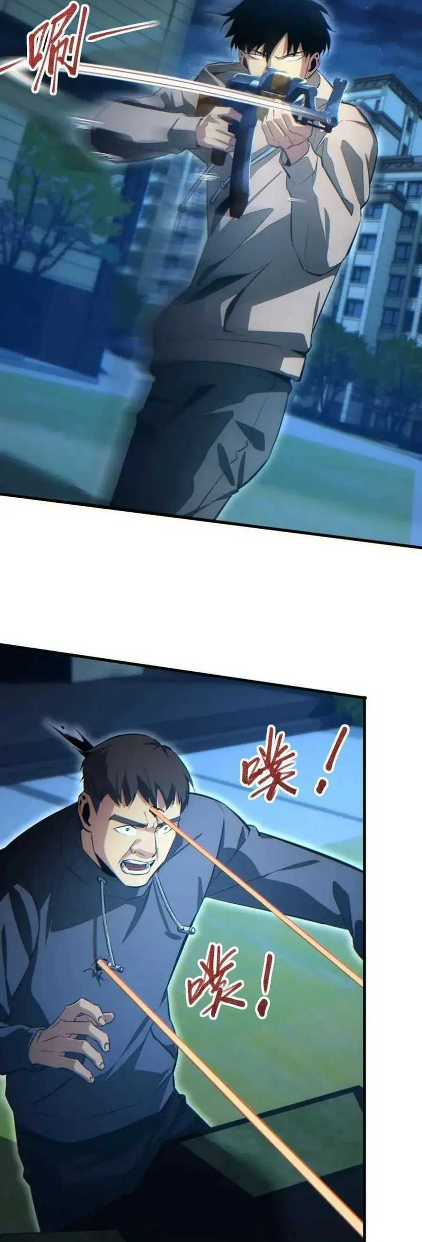 Rebirth in the Apocalypse: I Reach the Top by Opening Boxes Chapter 22 Gambar 15