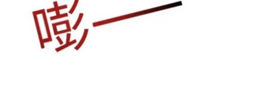 Rebirth in the Apocalypse: I Reach the Top by Opening Boxes Chapter 22 Gambar 31