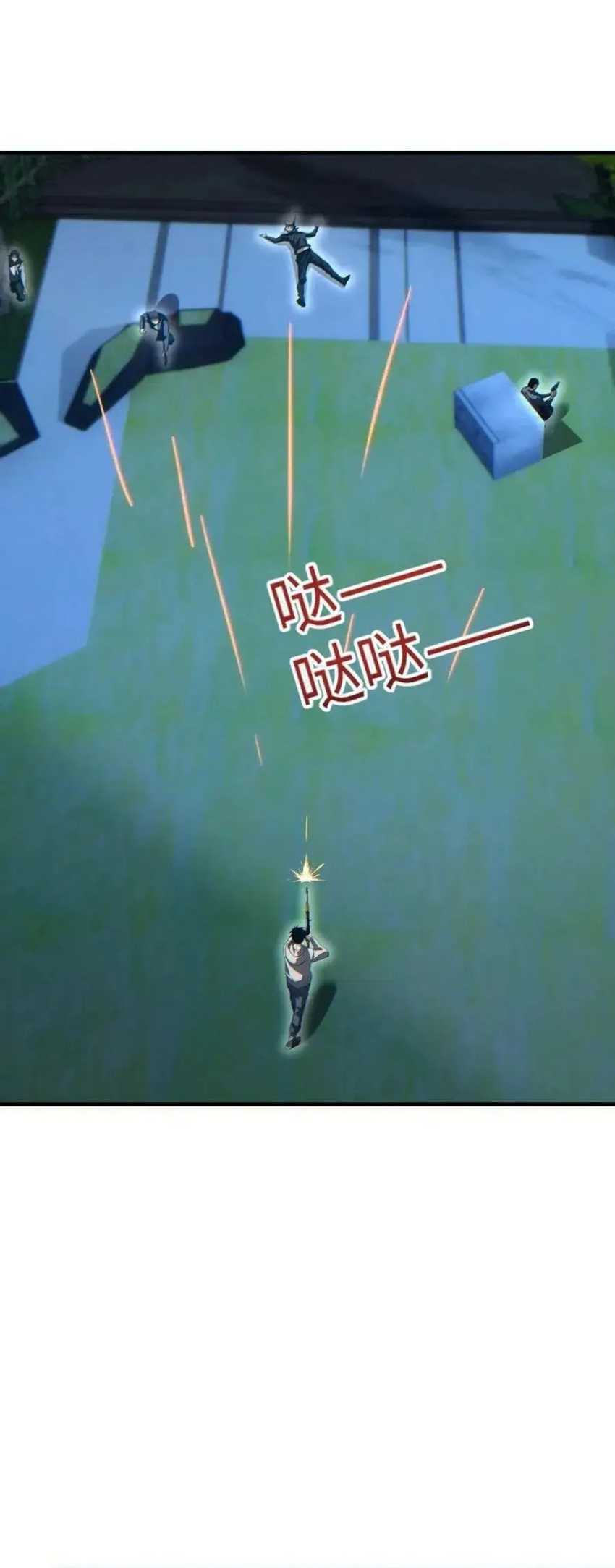 Rebirth in the Apocalypse: I Reach the Top by Opening Boxes Chapter 22 Gambar 4