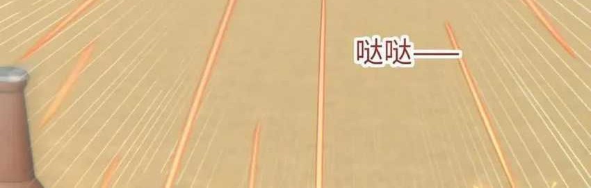 Rebirth in the Apocalypse: I Reach the Top by Opening Boxes Chapter 23 Gambar 53