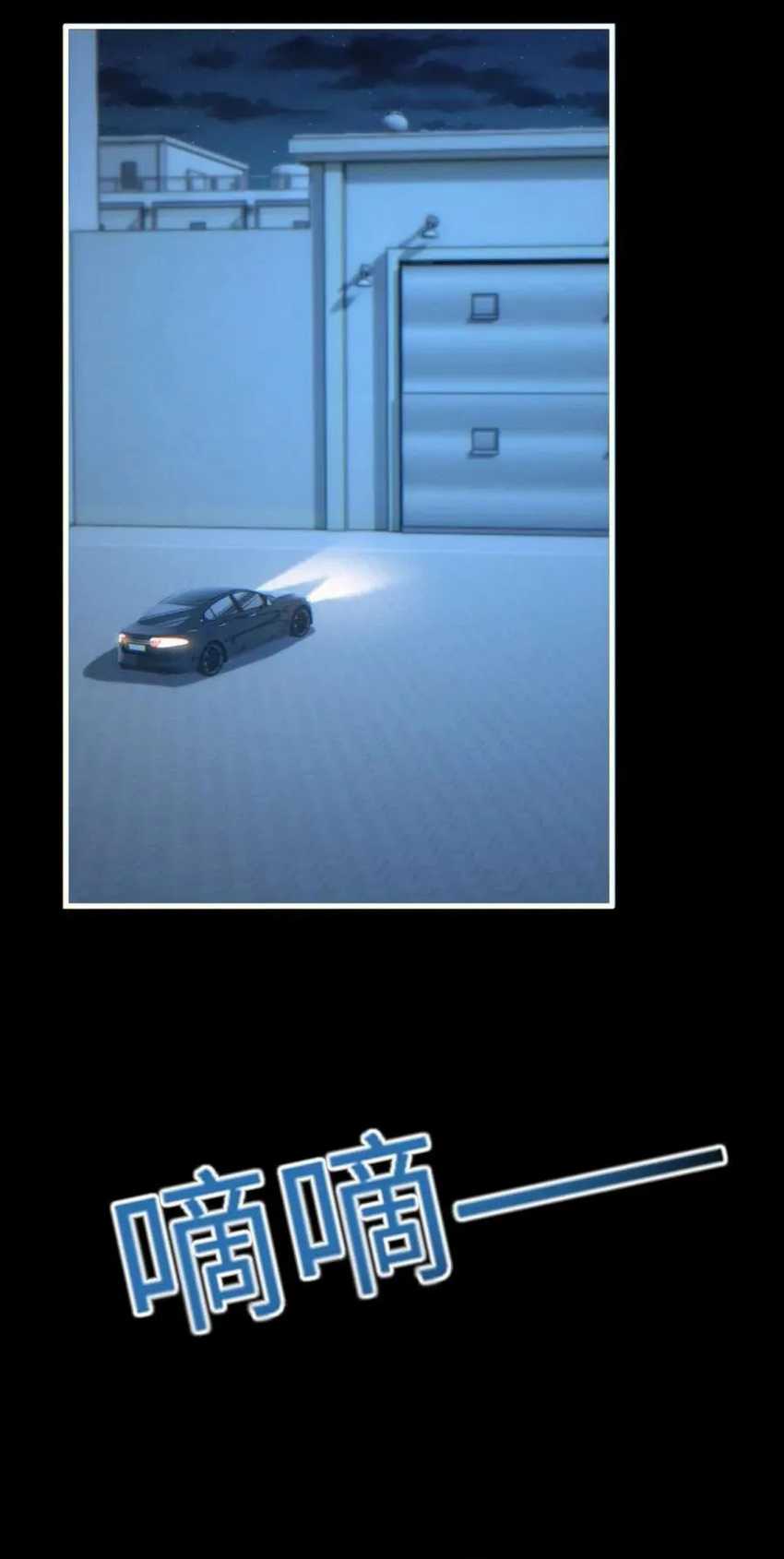 Rebirth in the Apocalypse: I Reach the Top by Opening Boxes Chapter 23 Gambar 5