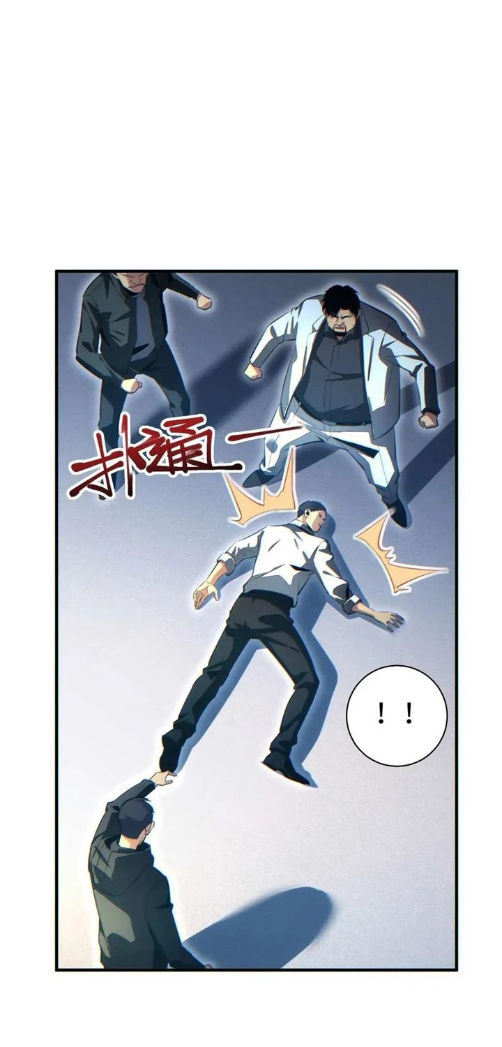 Rebirth in the Apocalypse: I Reach the Top by Opening Boxes Chapter 26 Gambar 22