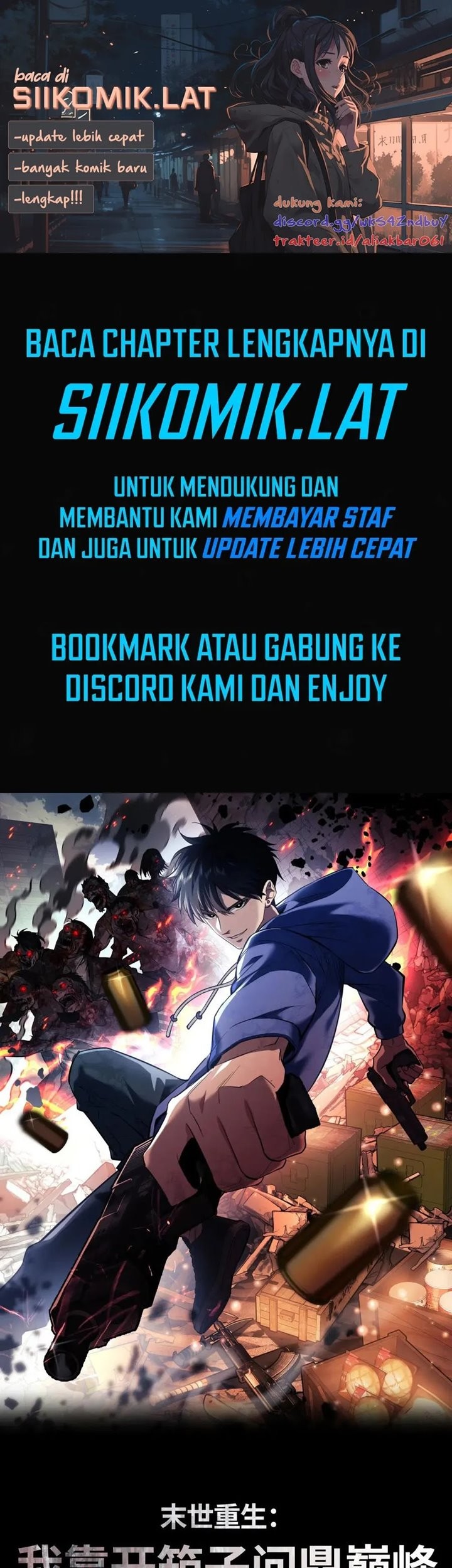 Baca Komik Rebirth in the Apocalypse: I Reach the Top by Opening Boxes Chapter 26 Gambar 1