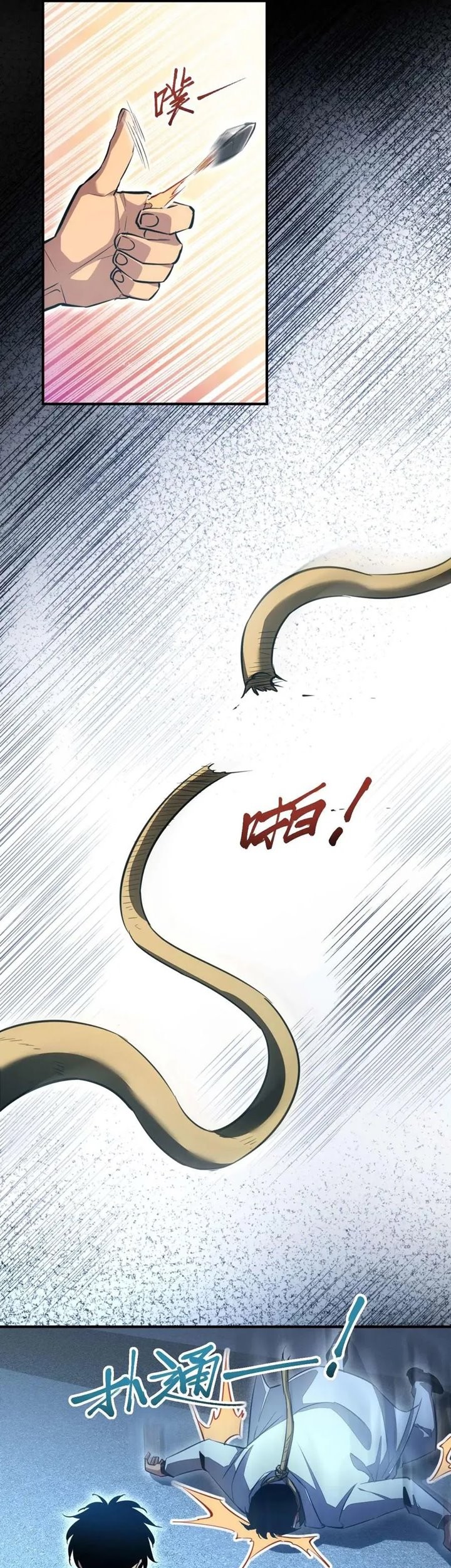 Rebirth in the Apocalypse: I Reach the Top by Opening Boxes Chapter 26 Gambar 43