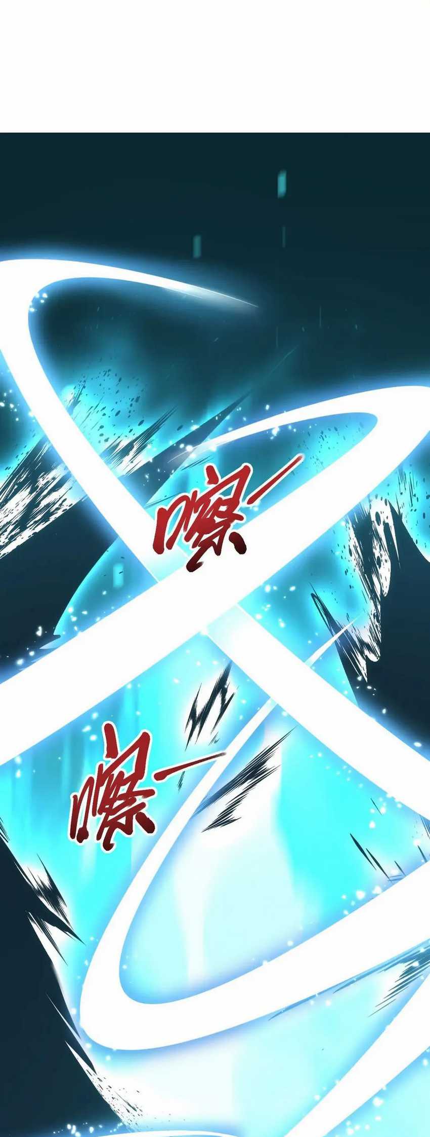 Rebirth in the Apocalypse: I Reach the Top by Opening Boxes Chapter 28 Gambar 76